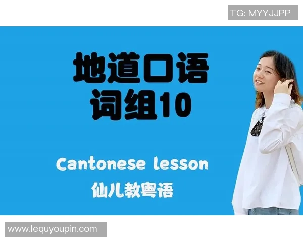 粤语独特称呼足球明星：盘点明星球员的地道粤语别名