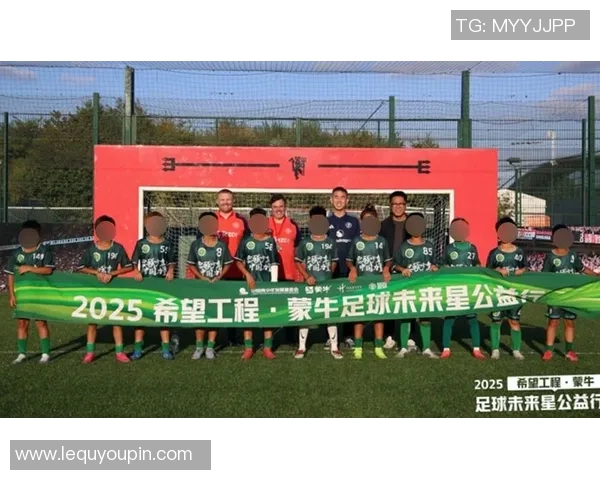 绿茵逐梦激情启航足球星出征仪式彰显团队荣耀