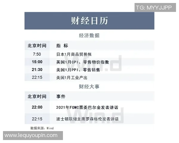 足球星期三投注技巧高清图解助你精准预测比赛结果提升投注成功率